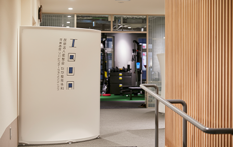 診療のイメージ